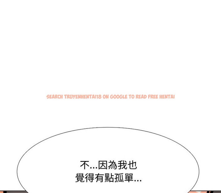 查看漫画同事換換愛 - 第172話 - tymanga.com中的2109080图片