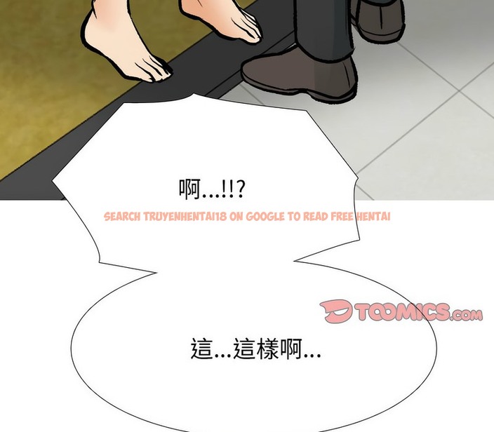 查看漫画同事換換愛 - 第172話 - tymanga.com中的2109085图片