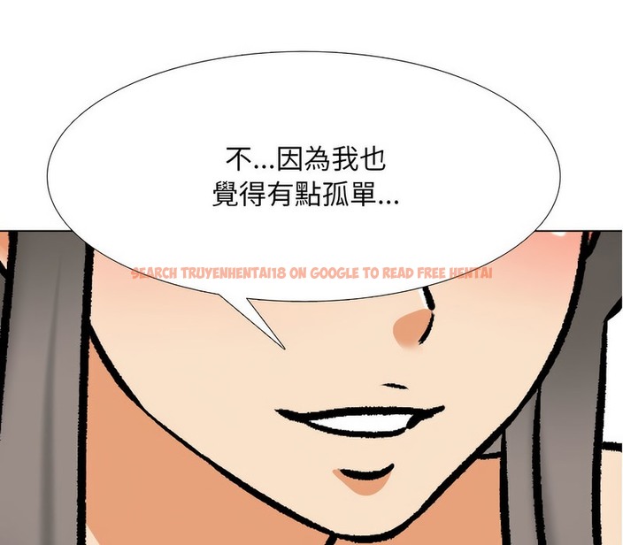 查看漫画同事換換愛 - 第173話 - tymanga.com中的2109095图片