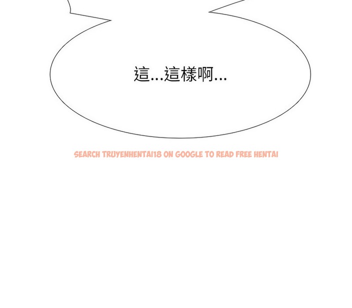 查看漫画同事換換愛 - 第173話 - tymanga.com中的2109100图片