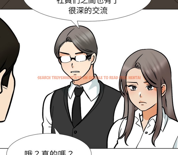 查看漫画同事換換愛 - 第173話 - tymanga.com中的2109116图片