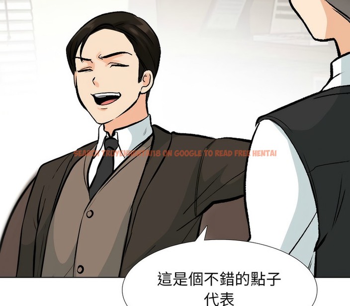 查看漫画同事換換愛 - 第173話 - tymanga.com中的2109121图片