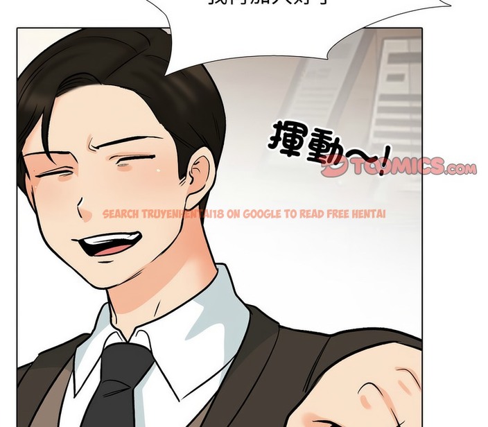 查看漫画同事換換愛 - 第173話 - tymanga.com中的2109123图片