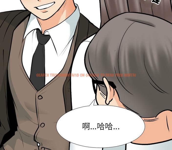 查看漫画同事換換愛 - 第173話 - tymanga.com中的2109127图片