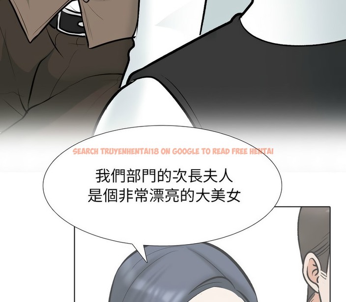 查看漫画同事換換愛 - 第173話 - tymanga.com中的2109128图片