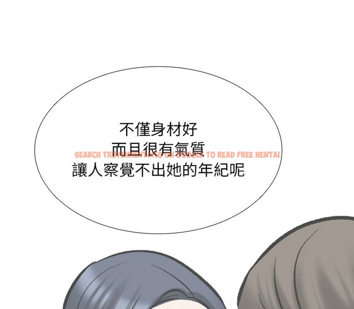 查看漫画同事換換愛 - 第173話 - tymanga.com中的2109136图片