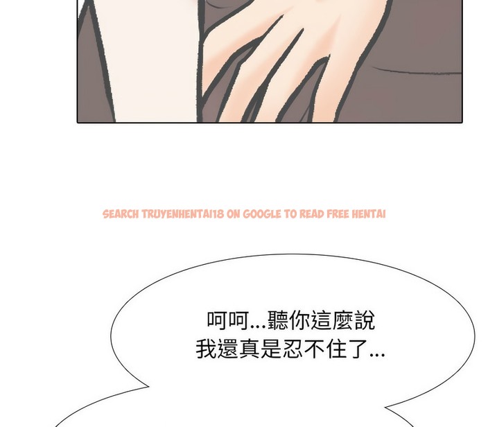 查看漫画同事換換愛 - 第173話 - tymanga.com中的2109140图片