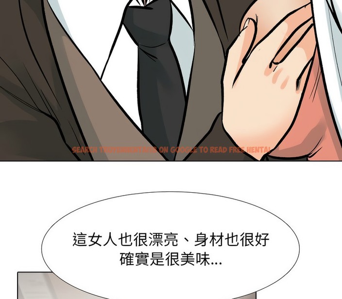 查看漫画同事換換愛 - 第173話 - tymanga.com中的2109142图片