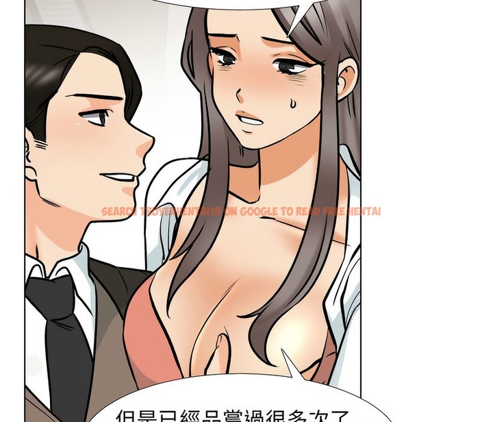 查看漫画同事換換愛 - 第173話 - tymanga.com中的2109143图片