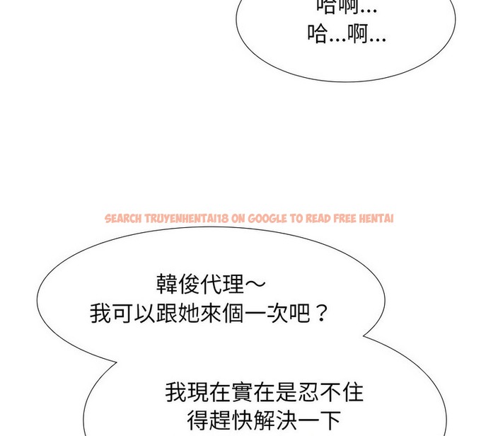 查看漫画同事換換愛 - 第173話 - tymanga.com中的2109149图片
