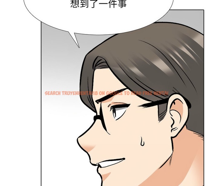 查看漫画同事換換愛 - 第173話 - tymanga.com中的2109152图片