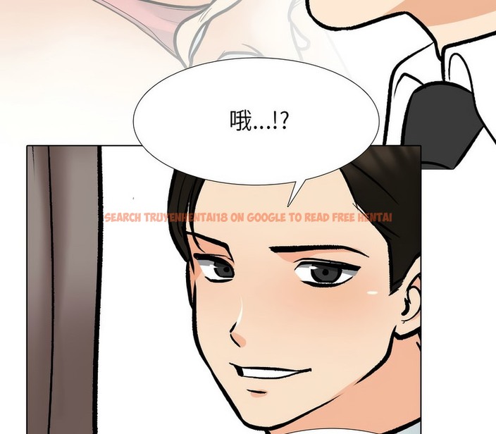 查看漫画同事換換愛 - 第173話 - tymanga.com中的2109156图片