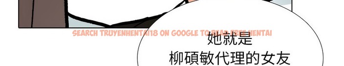 查看漫画同事換換愛 - 第173話 - tymanga.com中的2109157图片