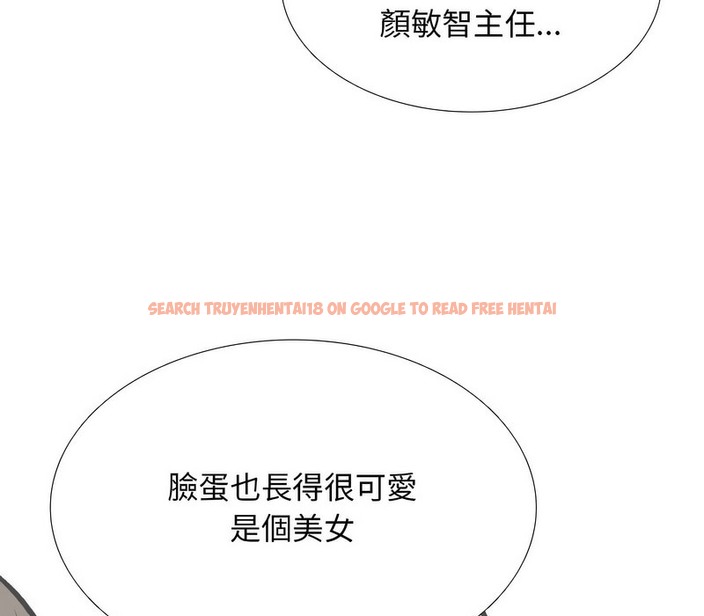 查看漫画同事換換愛 - 第173話 - tymanga.com中的2109158图片