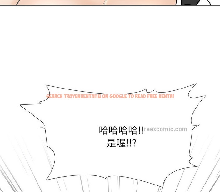 查看漫画同事換換愛 - 第173話 - tymanga.com中的2109164图片