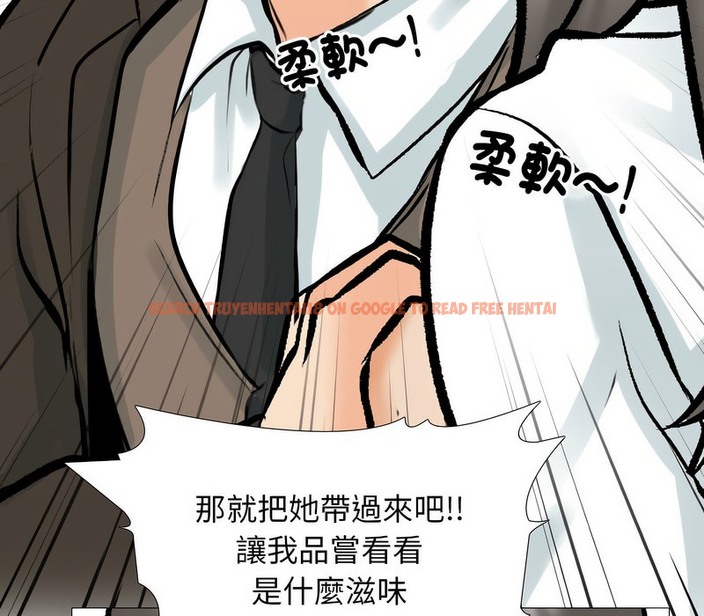查看漫画同事換換愛 - 第173話 - tymanga.com中的2109166图片
