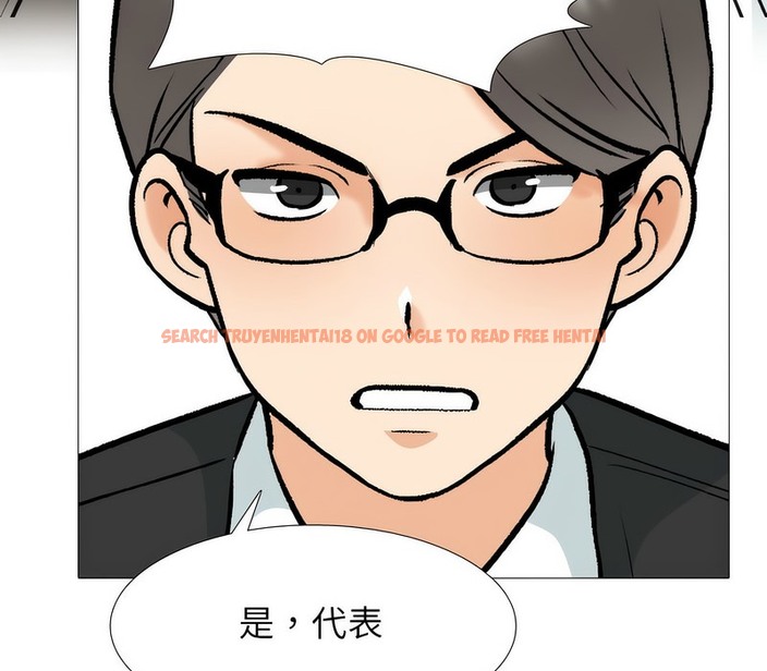 查看漫画同事換換愛 - 第173話 - tymanga.com中的2109167图片