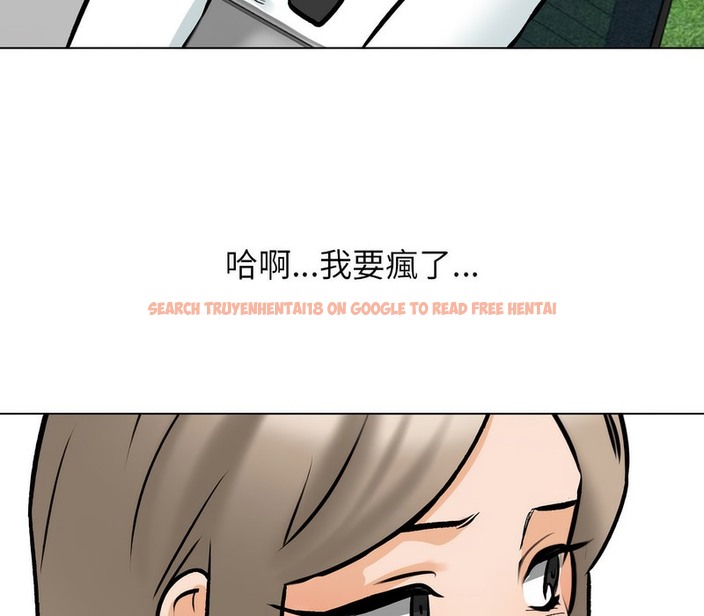 查看漫画同事換換愛 - 第173話 - tymanga.com中的2109175图片