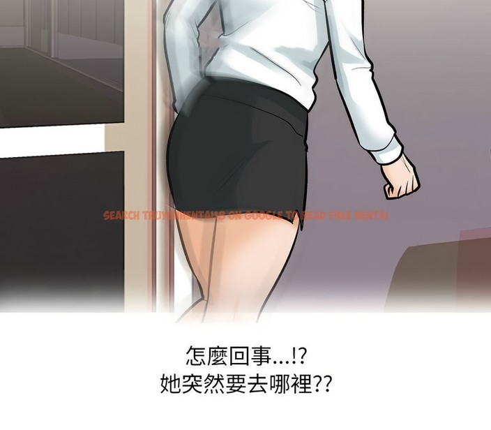 查看漫画同事換換愛 - 第173話 - tymanga.com中的2109203图片