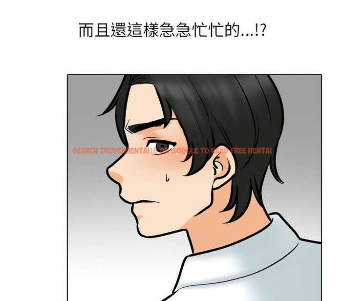 查看漫画同事換換愛 - 第173話 - tymanga.com中的2109204图片