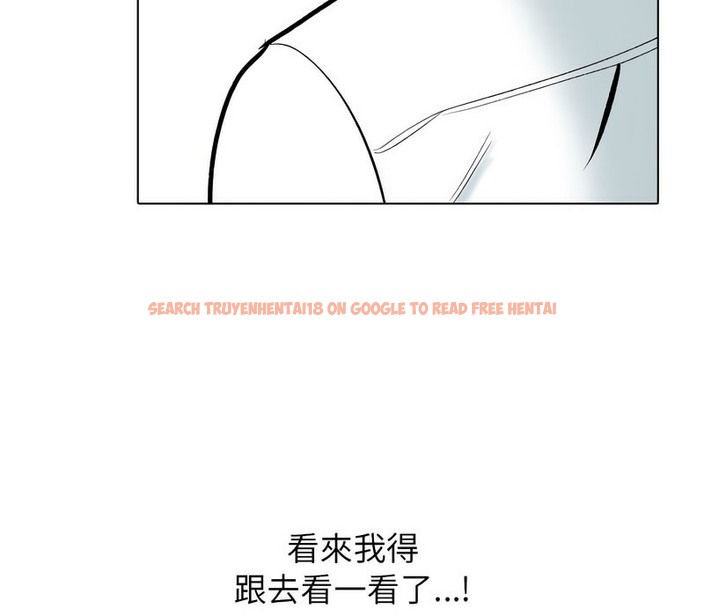 查看漫画同事換換愛 - 第173話 - tymanga.com中的2109205图片