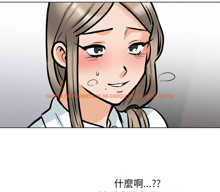 查看漫画同事換換愛 - 第173話 - tymanga.com中的2109212图片