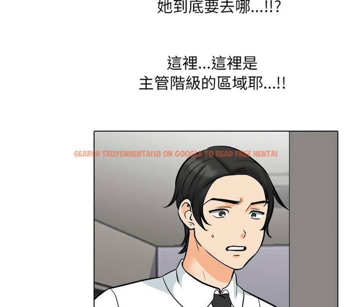 查看漫画同事換換愛 - 第173話 - tymanga.com中的2109213图片