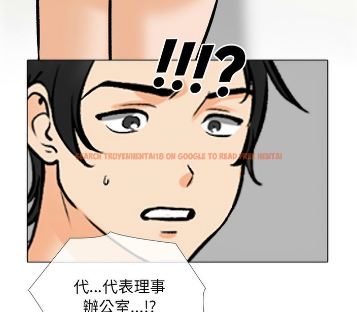 查看漫画同事換換愛 - 第173話 - tymanga.com中的2109218图片