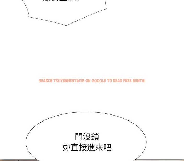 查看漫画同事換換愛 - 第173話 - tymanga.com中的2109219图片