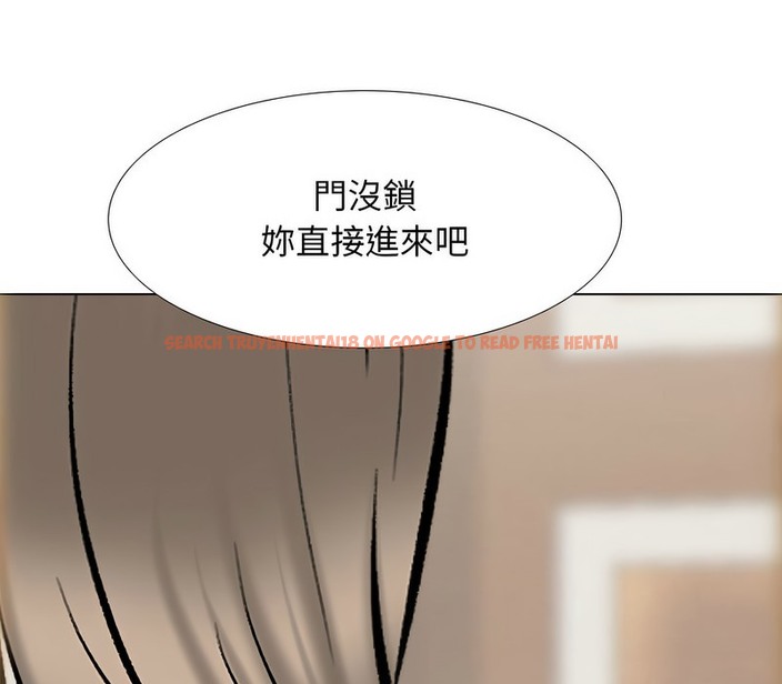 查看漫画同事換換愛 - 第174話 - tymanga.com中的2109230图片