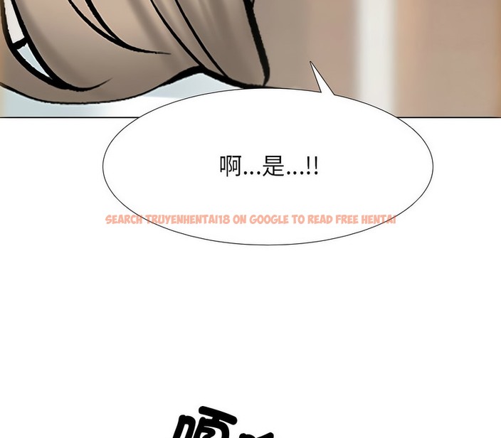 查看漫画同事換換愛 - 第174話 - tymanga.com中的2109231图片
