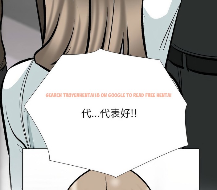 查看漫画同事換換愛 - 第174話 - tymanga.com中的2109243图片