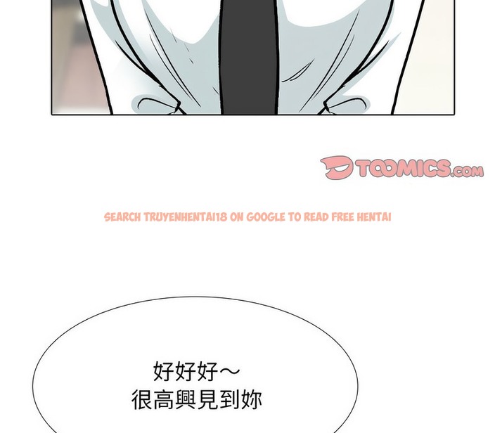 查看漫画同事換換愛 - 第174話 - tymanga.com中的2109245图片