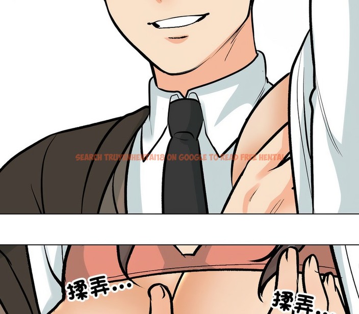 查看漫画同事換換愛 - 第174話 - tymanga.com中的2109247图片