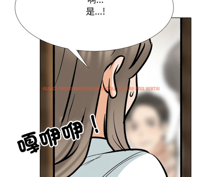 查看漫画同事換換愛 - 第174話 - tymanga.com中的2109249图片