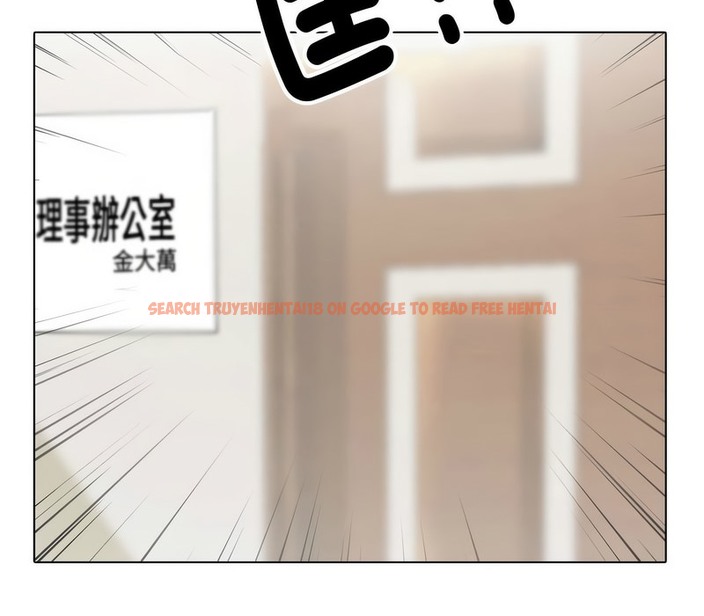查看漫画同事換換愛 - 第174話 - tymanga.com中的2109255图片