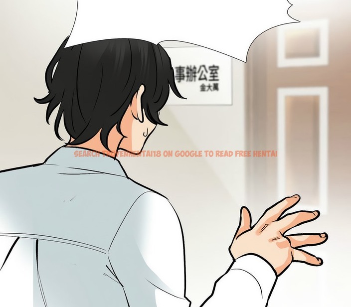 查看漫画同事換換愛 - 第174話 - tymanga.com中的2109257图片