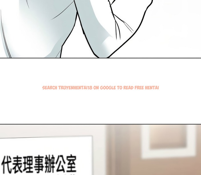 查看漫画同事換換愛 - 第174話 - tymanga.com中的2109258图片