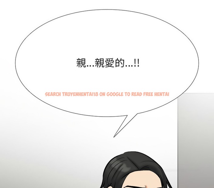 查看漫画同事換換愛 - 第174話 - tymanga.com中的2109260图片