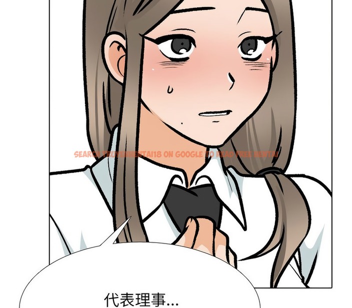 查看漫画同事換換愛 - 第174話 - tymanga.com中的2109270图片