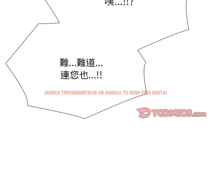 查看漫画同事換換愛 - 第174話 - tymanga.com中的2109273图片