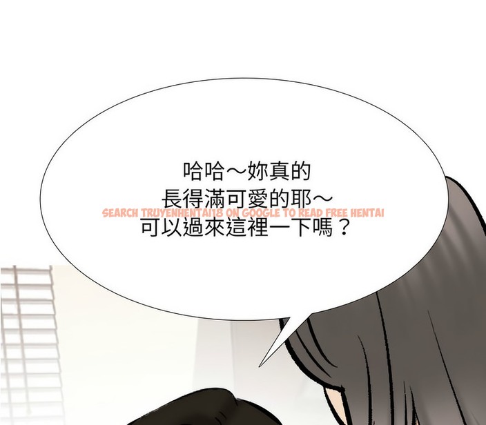 查看漫画同事換換愛 - 第174話 - tymanga.com中的2109274图片