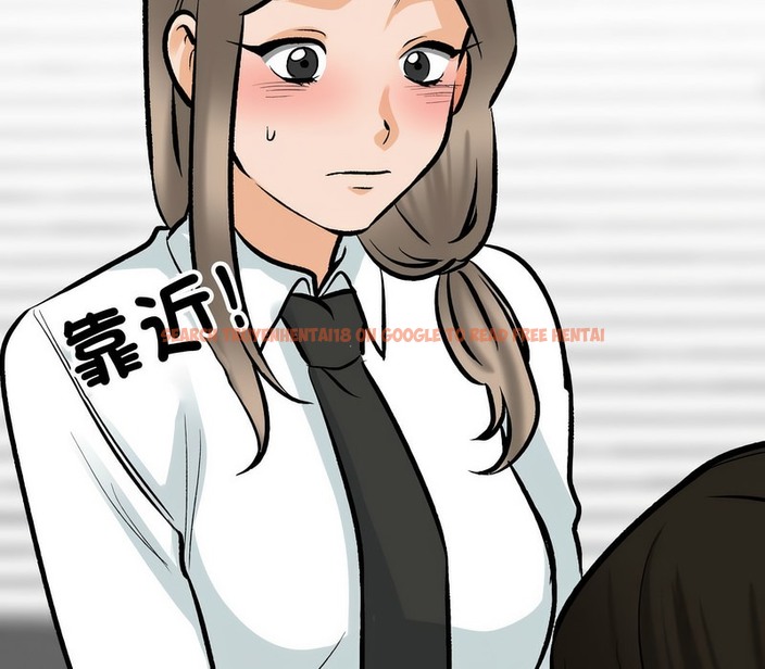 查看漫画同事換換愛 - 第174話 - tymanga.com中的2109285图片