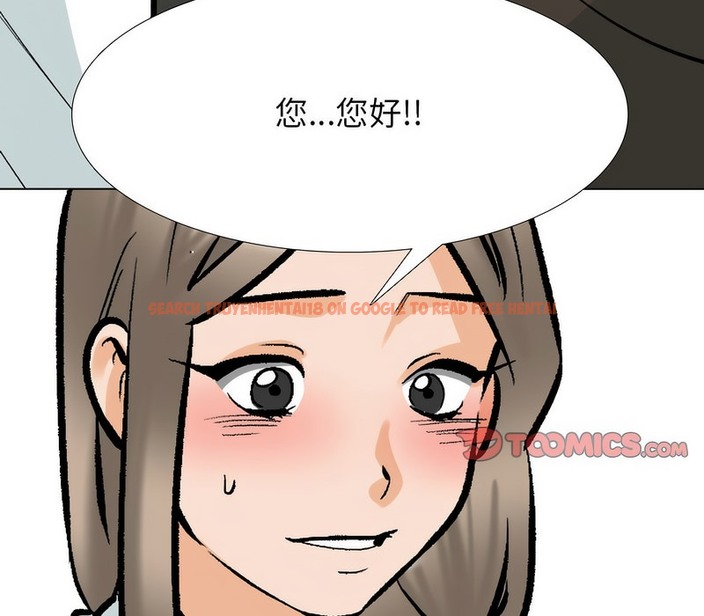 查看漫画同事換換愛 - 第174話 - tymanga.com中的2109287图片
