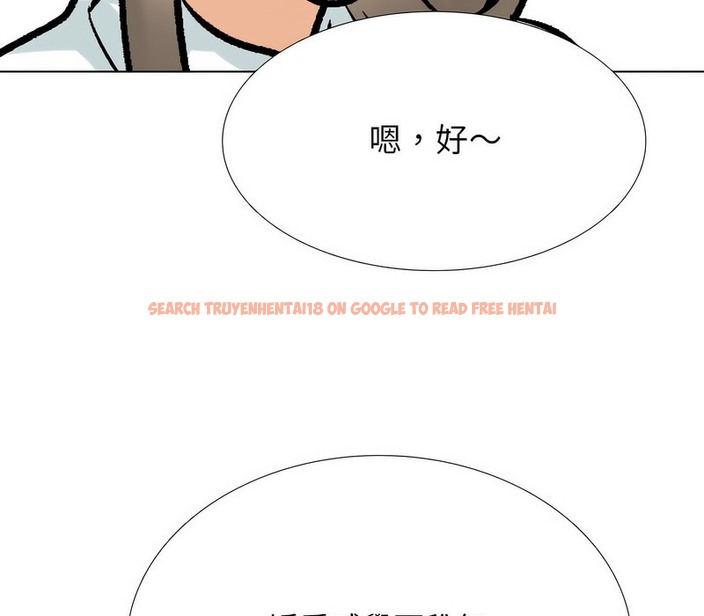 查看漫画同事換換愛 - 第174話 - tymanga.com中的2109288图片