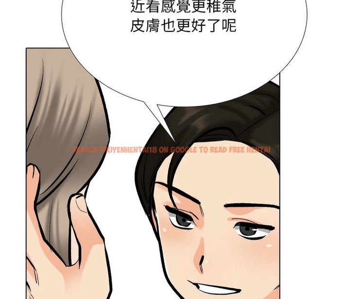 查看漫画同事換換愛 - 第174話 - tymanga.com中的2109289图片