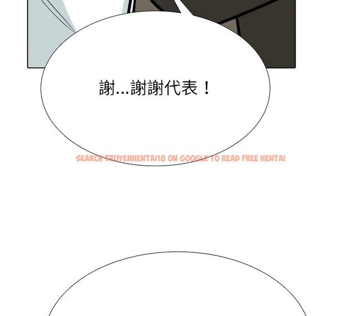 查看漫画同事換換愛 - 第174話 - tymanga.com中的2109291图片