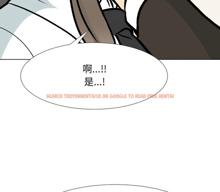 查看漫画同事換換愛 - 第174話 - tymanga.com中的2109294图片