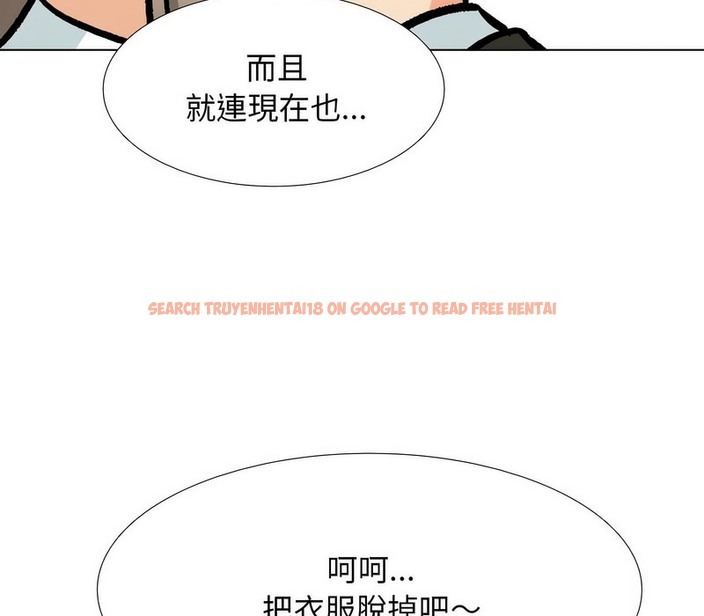 查看漫画同事換換愛 - 第174話 - tymanga.com中的2109296图片