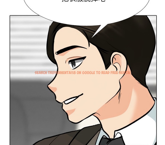 查看漫画同事換換愛 - 第174話 - tymanga.com中的2109297图片